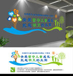 留守儿童文化墙