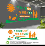 关爱儿童成长