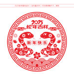 2025蛇年窗贴