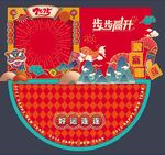 红金背景