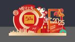 新年美陈