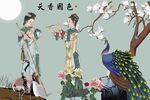 仕女图 