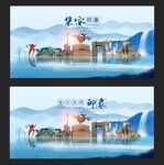 集安