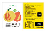 饮料标签