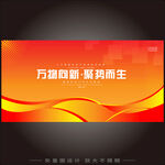 橙色科技