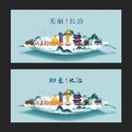 长治