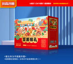 坚果包装 年货礼盒
