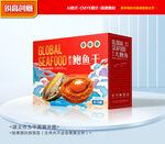 鲍鱼包装 海鲜礼盒