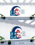 法治文化墙