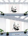 廉政文化墙