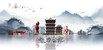 合肥旅游