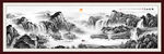 聚宝盆风水画