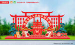 新年美陈布置户外装置
