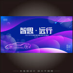 汽车KV主视觉