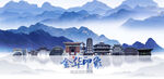 金华旅游