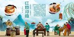 红烧河豚