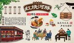 红烧河豚