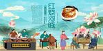红烧河豚