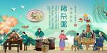 猪杂粥