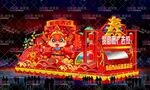 新年