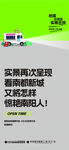 车位 矢量 大字报
