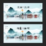 汝州