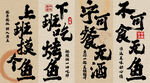 美蛙鱼烤鱼店铺装修挂画