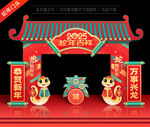 2025蛇年门头