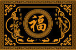 福