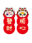 蛇年发财顺心插画