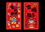 高考贺卡