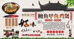鲍鱼甲鱼鸡煲