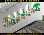 食堂楼梯文化