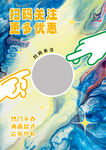 扫码关注