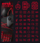 游戏电脑