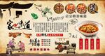 牛鞭鸡煲