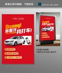 你看牙我打车