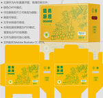 橙子包装 水果盒子