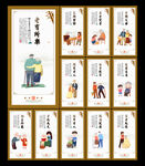 养老院