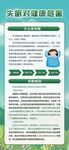 失眠的危害