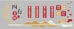 四有好老师