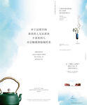 中式 意境