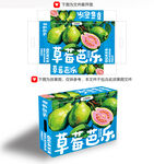 芭乐包装