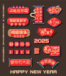 蛇年手举牌