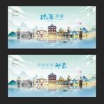 琼海