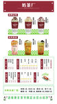 奶茶厂