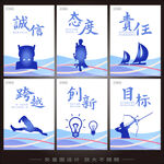 企业文化展板 