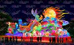 凤舞九天