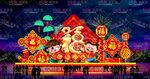 新年快乐