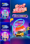 商业 活动